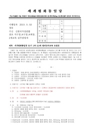 ← 이전 페이지