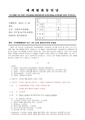 2026년 5월 15일 (금) 14:02 판의 섬네일