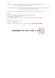 다음 페이지 →