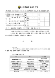 ← 이전 페이지
