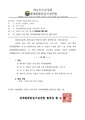 2026년 5월 15일 (금) 10:51 판의 섬네일