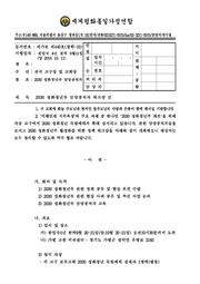← 이전 페이지