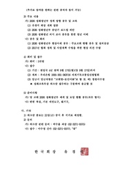 다음 페이지 →