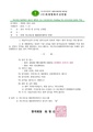 2026년 5월 15일 (금) 14:16 판의 섬네일