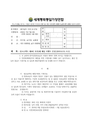 ← 이전 페이지