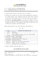 2026년 5월 15일 (금) 13:53 판의 섬네일