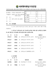 ← 이전 페이지