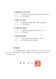 다음 페이지 →