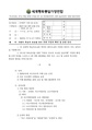 2026년 5월 15일 (금) 14:21 판의 섬네일