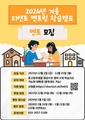 2026년 5월 15일 (금) 13:45 판의 섬네일