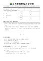 2026년 5월 15일 (금) 12:32 판의 섬네일