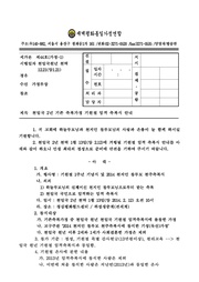 ← 이전 페이지