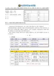 ← 이전 페이지