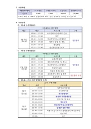 다음 페이지 →