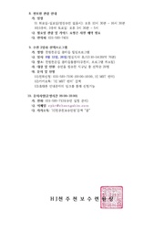 다음 페이지 →