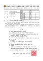 2026년 5월 15일 (금) 11:16 판의 섬네일