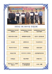 다음 페이지 →