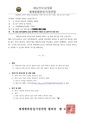 2026년 5월 15일 (금) 10:45 판의 섬네일