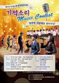 2026년 5월 15일 (금) 13:02 판의 섬네일