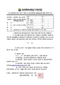 2026년 5월 15일 (금) 14:38 판의 섬네일