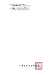 다음 페이지 →