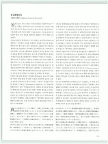 10.종교화합운동 #0002