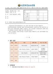 ← 이전 페이지