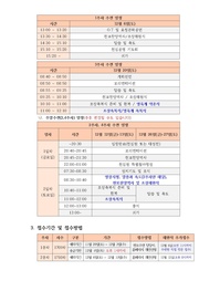 다음 페이지 →