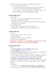 ← 이전 페이지