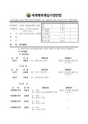 ← 이전 페이지