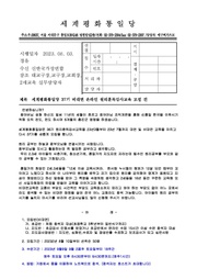← 이전 페이지