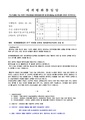 2026년 5월 15일 (금) 13:37 판의 섬네일