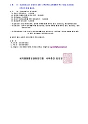 다음 페이지 →