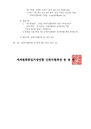 다음 페이지 →