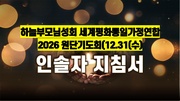 ← 이전 페이지