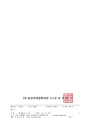다음 페이지 →