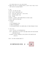 다음 페이지 →
