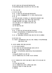 ← 이전 페이지