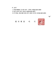다음 페이지 →