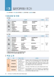 다음 페이지 →