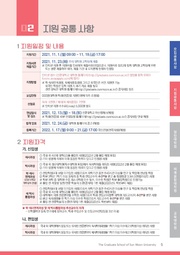 다음 페이지 →