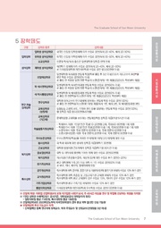 ← 이전 페이지