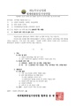 2026년 5월 15일 (금) 13:39 판의 섬네일