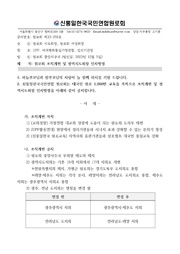 ← 이전 페이지