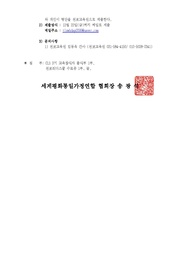 다음 페이지 →