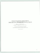 1.하늘사랑(참부모님 사진) #0014