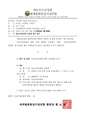 2026년 5월 15일 (금) 13:32 판의 섬네일