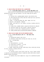다음 페이지 →