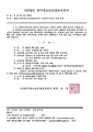 2026년 5월 15일 (금) 12:24 판의 섬네일