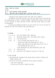 ← 이전 페이지